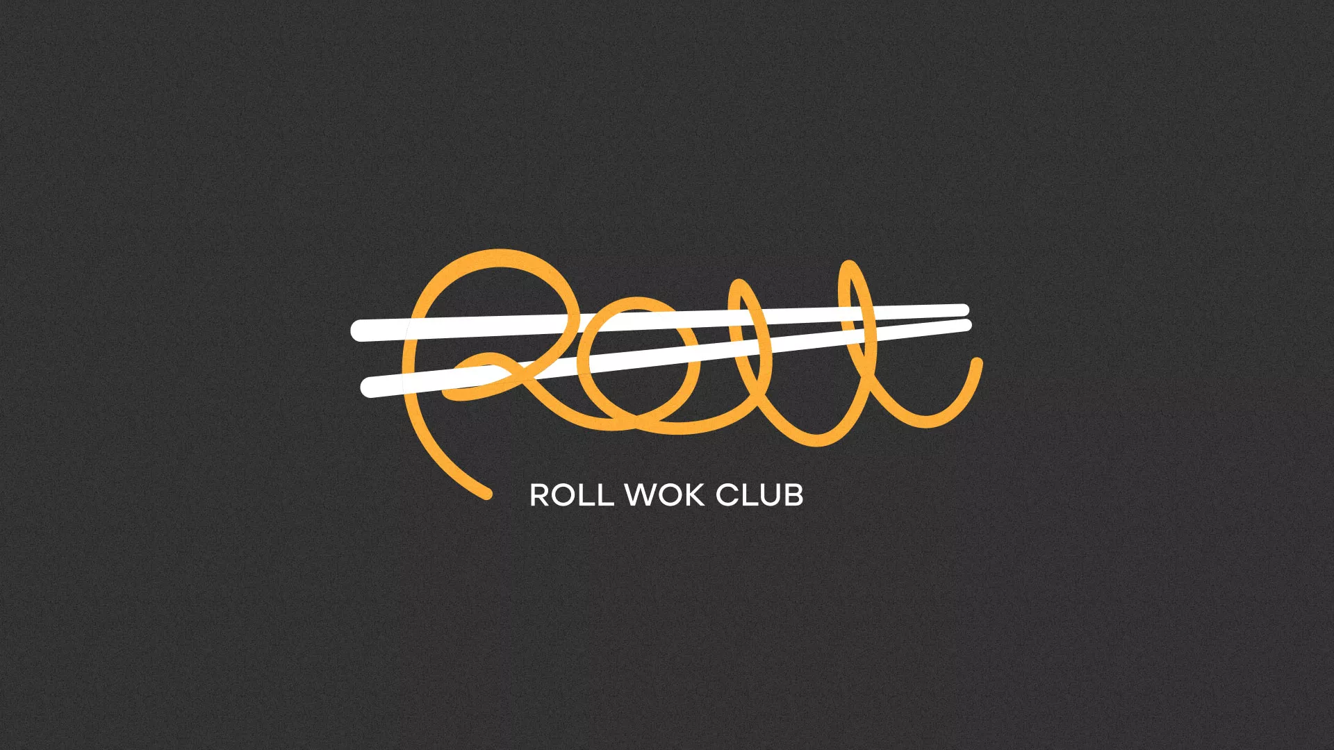 Создание дизайна листовок суши-бара «Roll Wok Club» в Юбилейном